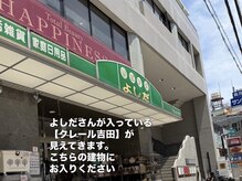 リアン/王寺駅からサロンまでのご案内