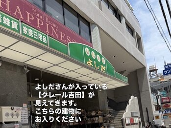 リアン/王寺駅からサロンまでのご案内
