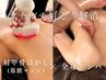 【平日割★全身+肩こり】肩甲骨はがし(筋膜リリースマシン)+全身リンパ計80分