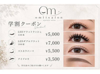 オミサロン(omii salon)の写真