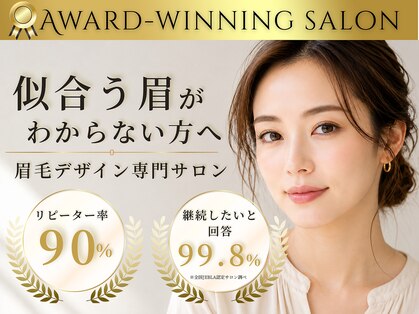 アイニーブロウ 梅田北新地店(eyeny.brow)の写真