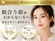 アイニーブロウ 梅田北新地店(eyeny.brow)の写真