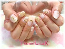 ツメカザリ(TsumekazaRi)/★ヌード白★金箔＆スタッズ★