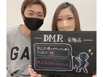 DMR 菊陽店/ご夫婦でも♪