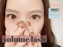 マリー 大宮店(marry)/ボリュームラッシュ