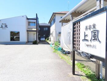 アイラッシュ クレセント(eyelash CRESCENT)/店内２階