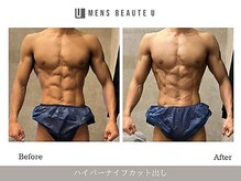 ユー(U)/ハイパーナイフカット出し