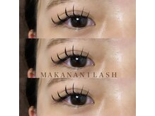 マカナニラッシュ(MAKANANI LASH)/フラットラッシュ