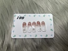 はあとねいる 三浦海岸店/定番デザイン No.199