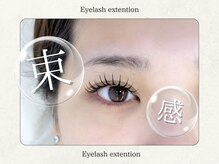 アイハビー 自由が丘(eyeHbe)/パリエクダブルフラット