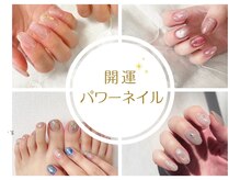 クオーレ(Cuore)の雰囲気（運気アップをしたいならパワーストーンを使った開運パワーネイル）