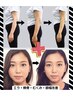 圧倒的NO１【小顔と骨格矯正が同時に叶う】小顔矯正×骨盤矯正90分27,500円→