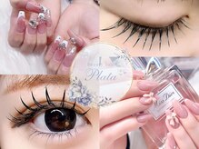 プラータ(PLATA)