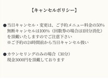 リシェス(Richesse)/