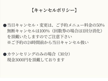 リシェス(Richesse)/