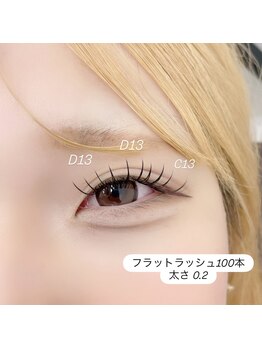クイックアイラッシュ 池袋店(Quick eyelash)/フラットラッシュ100本