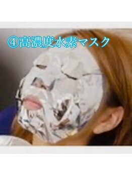 ソルティ 寺田町(Salty)/高濃度水素マスクで10分