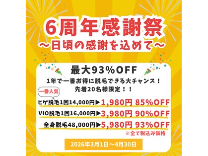 ガランテリー 御殿場店の写真