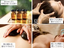 サンゴーハチ(358)の雰囲気（季節の変化に合わせた癒しの施術を行なっています＊）