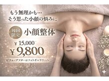 マリーボーテ 名古屋店