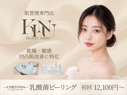 キヌ(KINU)の写真