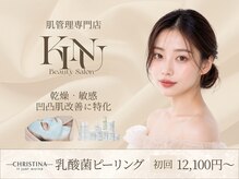 キヌ(KINU)