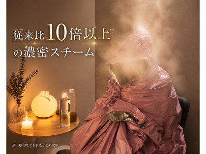 【次世代よもぎ蒸し】YAYOSTEAMの写真