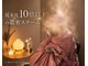 【次世代よもぎ蒸し】YAYOSTEAMの写真