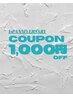 【10月限定】新規平日限定◎美眉Wax(30分)¥3,500