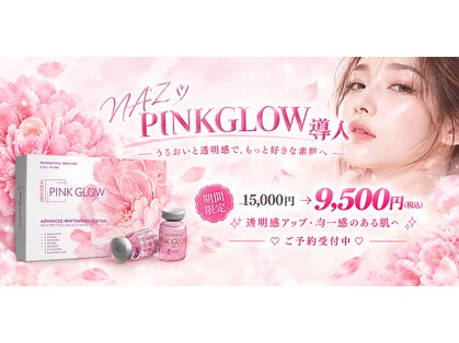 ナーズ(NAZ)の写真