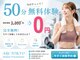 アークトウキョウ(ARC TOKYO)の写真