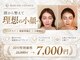コガオラウンジ 恵比寿店(KOGAO LOUNGE.)の写真
