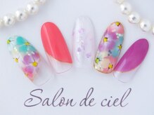 サロンドシエル(salon de ciel)/定額ネイル8640円