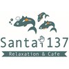 サンタイ137(Santai137)ロゴ