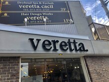 ベレッタカシル(veretta.cacil)/外観