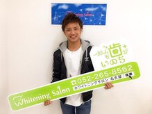 ホワイトニングサロン 札幌店/【ホワイトニング】#札幌#大通り