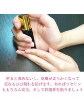 桃の木 吉祥寺店/オイルで保湿、そして水絆創膏