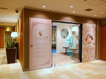 リンパの女神 シェラトン舞浜店の雰囲気（シェラトン・グランデ・トーキョーベイ・ホテルB1にございます☆）