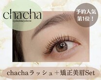チャチャ 錦糸町店(chacha)