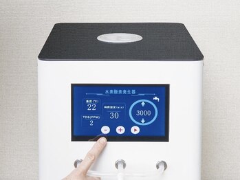 ヨサパーク なごみ(YOSA PARK)/高濃度水素吸入で活性酸素除去！