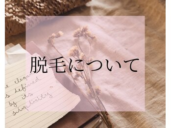 エスタシオン(ESTACION)/