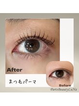 ルナ(LuNa)/まつ毛パーマ/ラッシュリフト