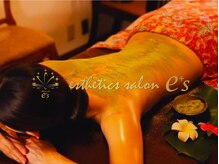 イーズサロン 京橋店/最強デトックス☆