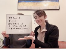 シェノン(CHAINON)/小顔/三重/松阪/エラ/むくみ