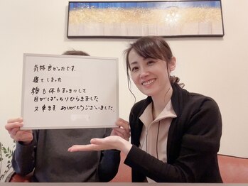 シェノン(CHAINON)/小顔/三重/松阪/エラ/むくみ