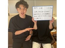 整体院リア(整体院Lia)/3ヶ月ダイエット　４０代