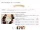 ハーマイル(Hearmile)の写真