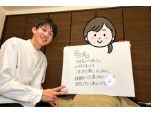 ゼン整体(ZEN)/食べてやせるダイエット