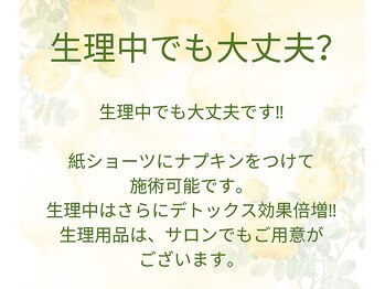 ヨサパーク エル(YOSAPARK aile)/