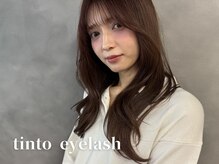 ティントアイラッシュ 東久留米店(tinto eyelash)